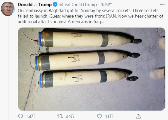 特朗普晒出三枚火箭弹 声称伊朗袭击美国证据