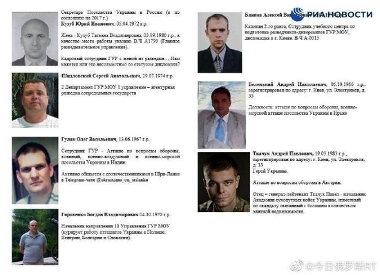 俄黑客组织公布千名乌军情人员信息 俄情报机构确认