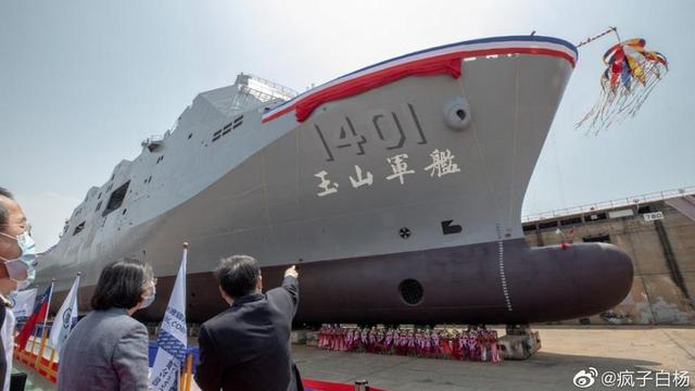 台军新型船坞登陆舰玉山号下水