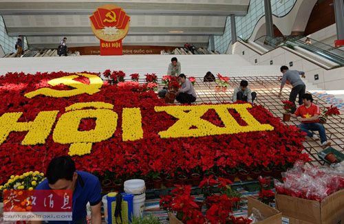 工作人员正在为即将召开的第12届越南共产党全国代表大会布置会场。