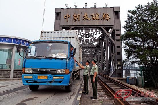 位于辽宁省丹东市的中朝友谊桥见证了中朝两国交往历史的变迁 



