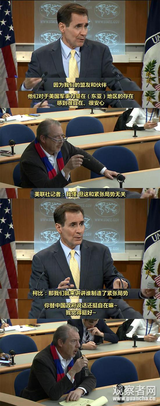 在2月18日的例行记者会上,美联社记者马修·李(matthew lee)向发言人