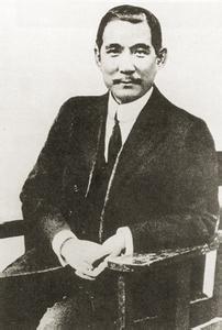 孙中山