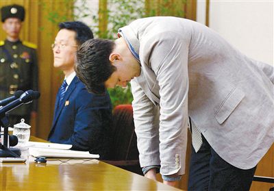 瓦姆·比尔在记者会上认罪（资料图）