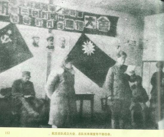 纪念东北老航校成立70周年