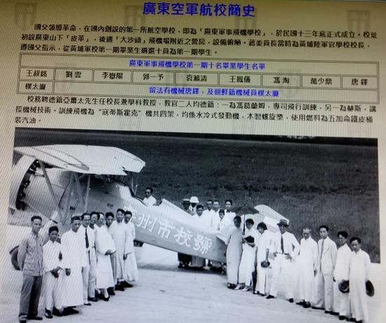 第一代中共党员刘云、唐铎在此照片中。
