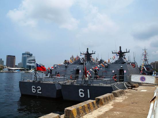 台湾海军舰艇大全2020图片