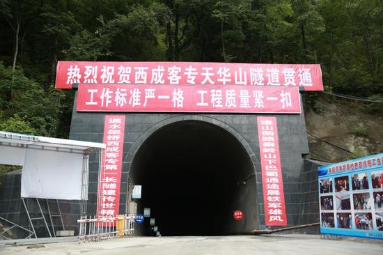 亚洲最长单洞双线高铁隧道贯通
