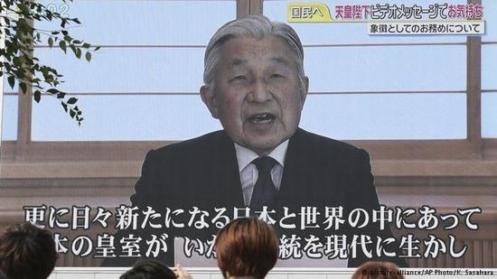 日本民众观看明仁天皇视频讲话