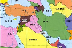 港媒称中国成为中东新监护人 用一带一路整合|中东|中国_新浪军事_新浪网