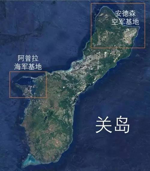 关岛上的主要军事基地
