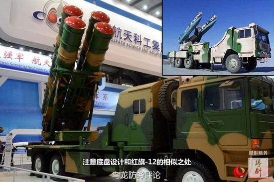 国产红旗22/fk3地空导弹去年首度亮相珠海航展一些中国地空导弹的购买