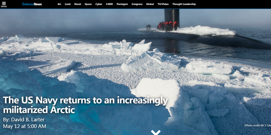 外媒：美国海军重返北极航行 却暴露了一个弱点