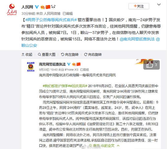 华熙生物上半年营收、归母净利增长超四成