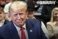 特朗普婚外情绯闻,将引发又一场“国会山骚乱”?