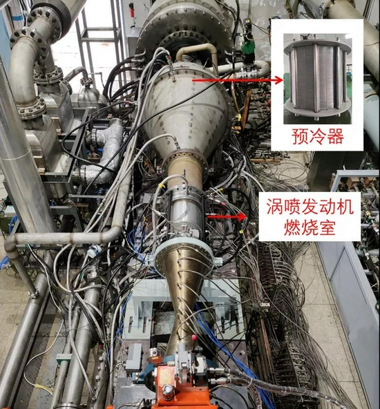 中国可重复使用空天飞行器发动机"云龙"完成预冷试验