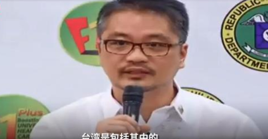 连夜发布公告 菲律宾“临时旅行禁令”打击台当
