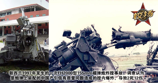 校场频频炸膛的印度火炮可能存在哪些问题