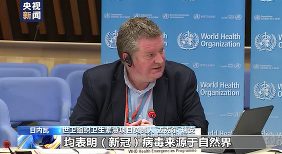 反转！那份指责中国的报告 被“五眼联盟”否认