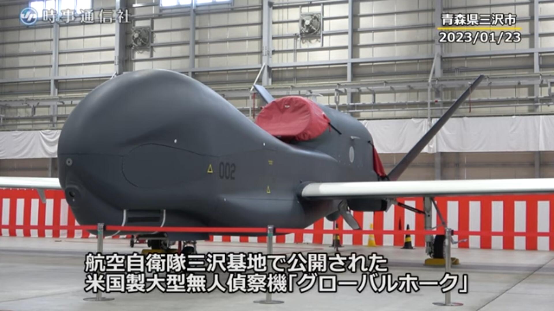 日本航空自卫队成立无人侦察机“全球鹰”侦察航空队