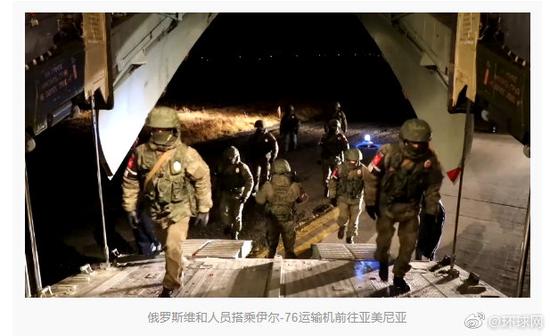 俄增派三架运输机赴亚美尼亚 将总共出动1960名