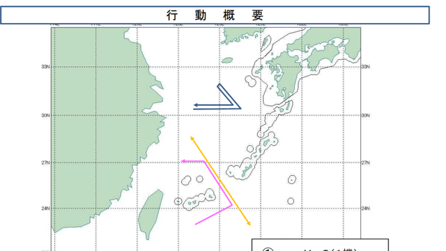 解放军昨天大批军机前出宫古 台军称绕台已常态化