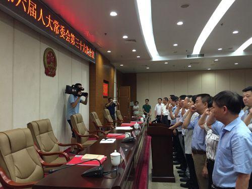 石狮公布一批人事任命 李斌施汉杰任石狮副市长