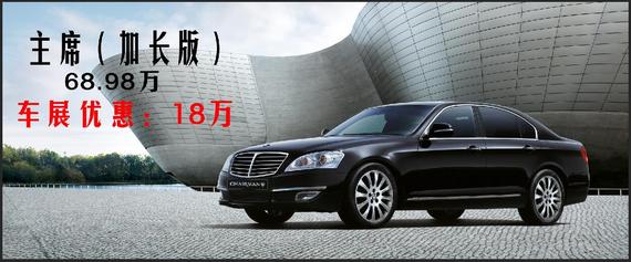 2016重庆车展 豪车阵容创历史之最