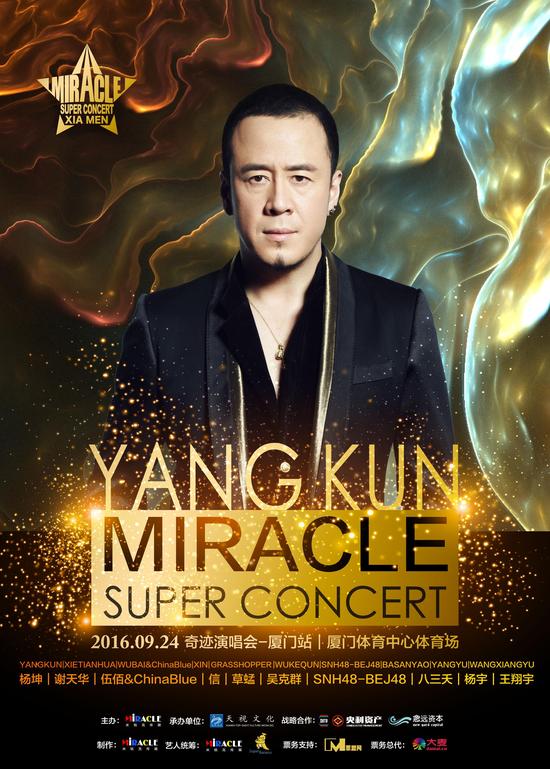 草蜢:香港乐坛经典组合