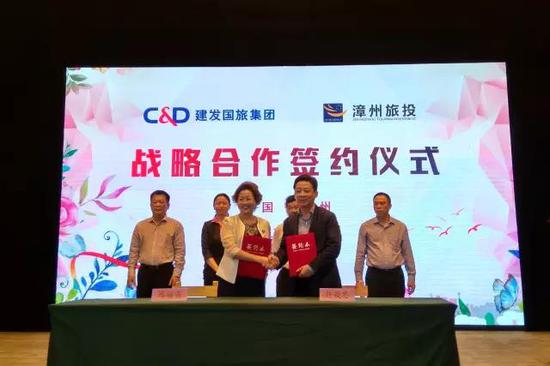 廈門建發國旅集團董事長(兼CEO)陳麗霜女士與漳州旅游投資集團董事長許毅忠先生簽約