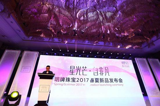 明牌珠宝春夏新品发布会礼遇优雅人生