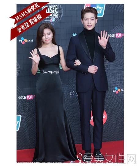 金素恩和徐康俊亮相红毯