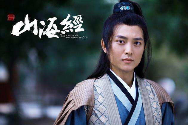 田宇鹏《山海经》收官 赚足观众眼泪