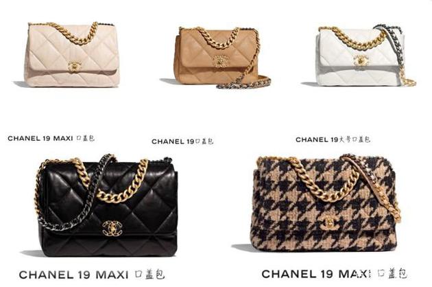 Chanel 19系列包包