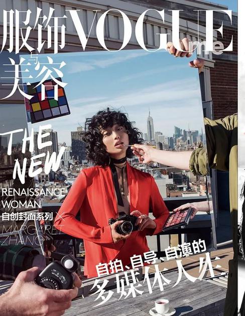 Margaret Zhang登上Vogue ME封面