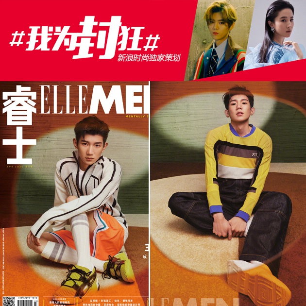 ELLEMEN 王源