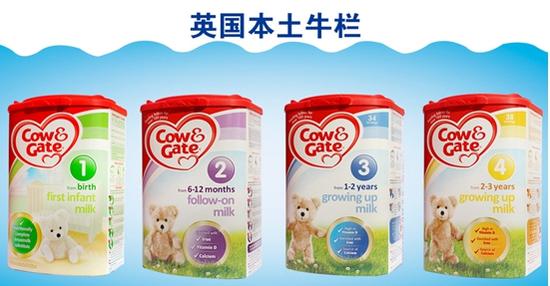 牛栏奶粉版本有哪些?英国牛栏和荷兰牛栏奶粉哪个好?