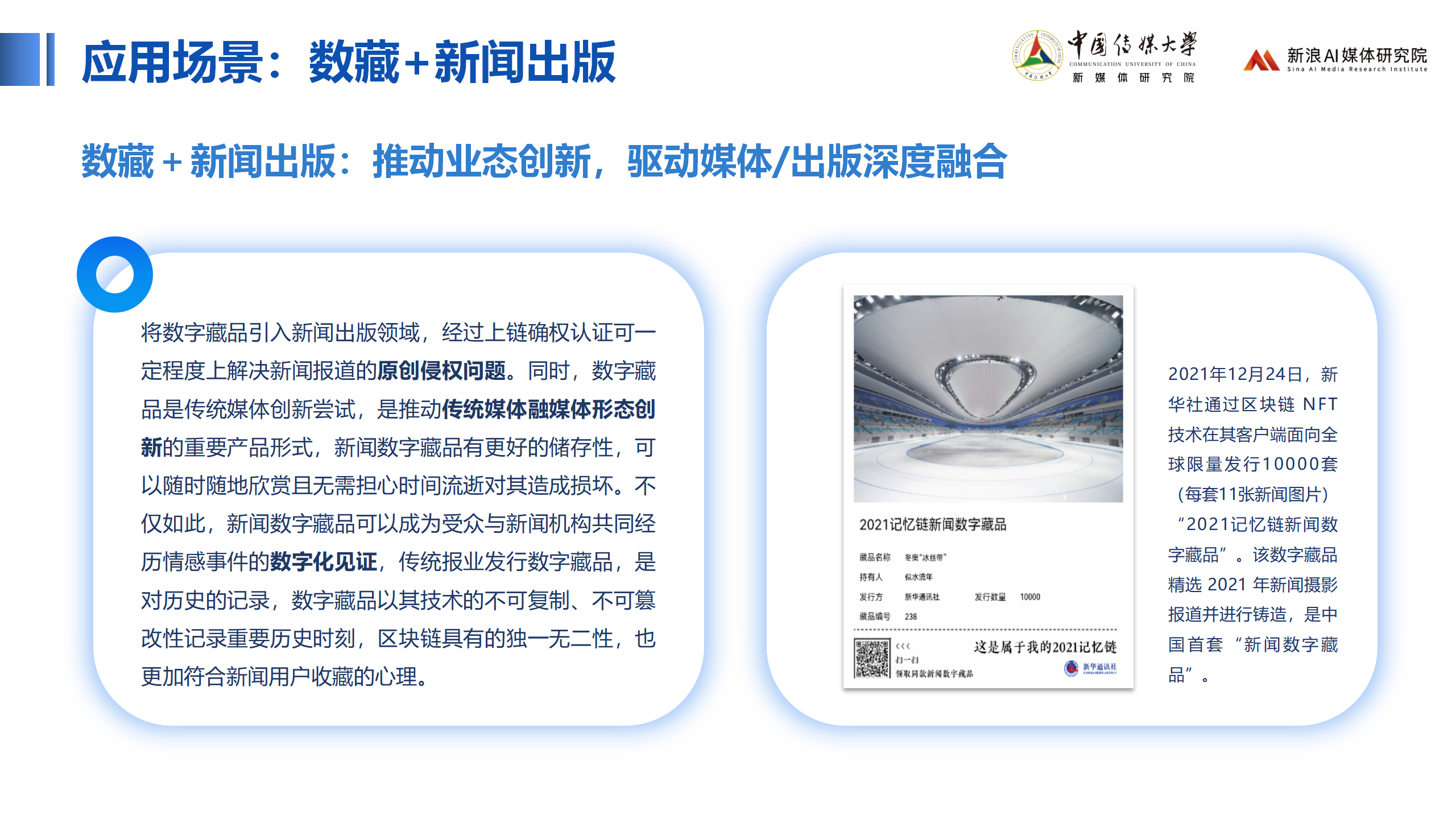 衍生品加速上新 持续拓展期货市场服务实体经济广度