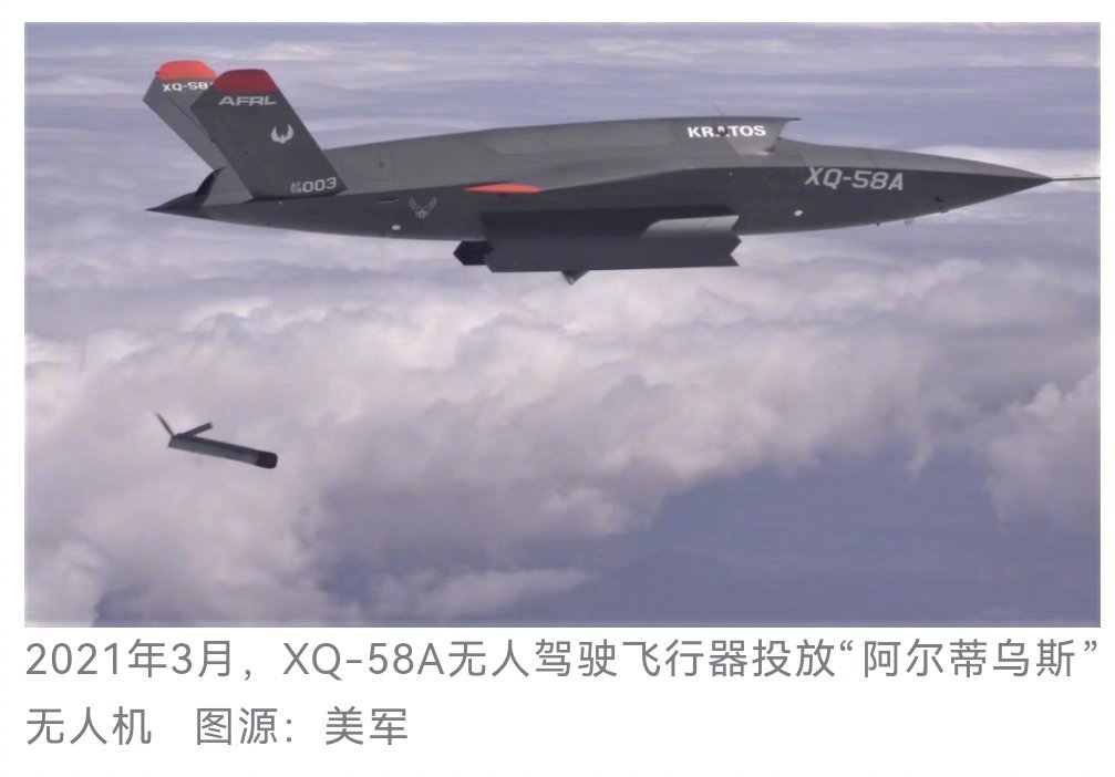 美国自杀式无人机未通过美军测试：两架接连坠毁