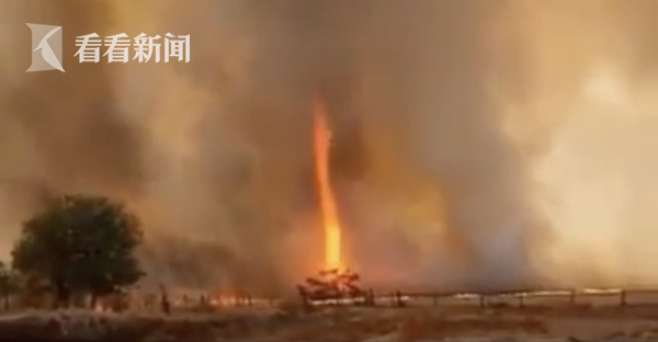 火龙卷风:巴西惊现诡异“火龙卷” 核心温度高达1090℃