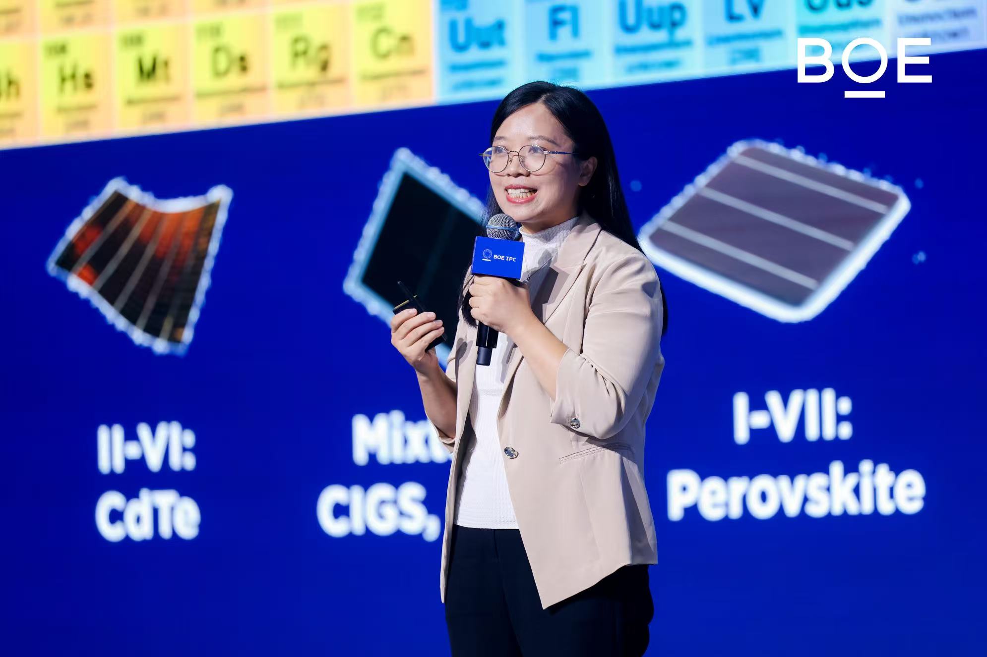 北京大学材料科学与工程学院副院长周欢萍丨光驭未来：下一代光伏技术与产业展望