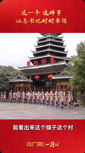 一习话·温暖聆听丨这一年，这件事让总书记时时牵挂