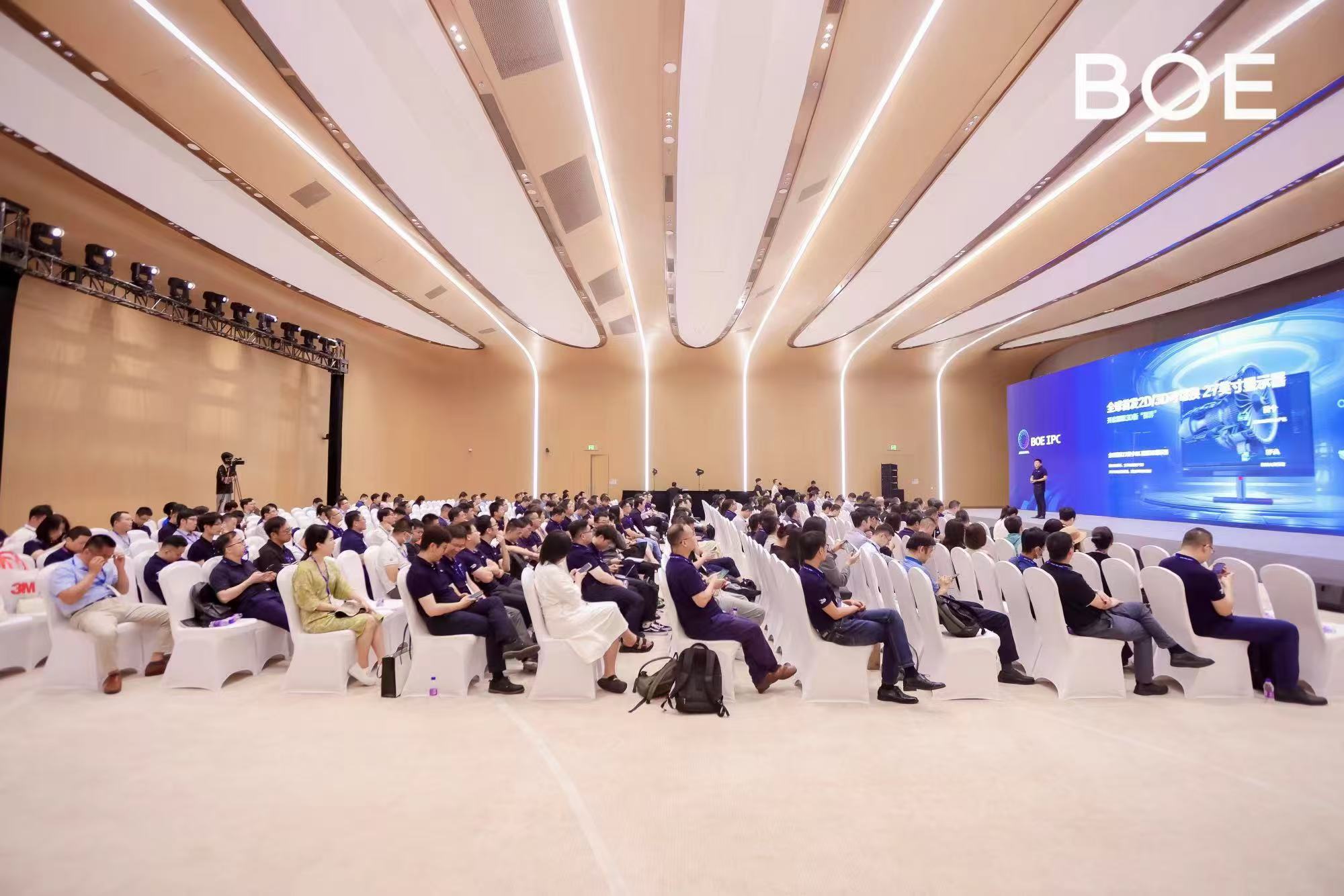 BOE IPC·2024 物联网创新论坛精彩演讲内容实录