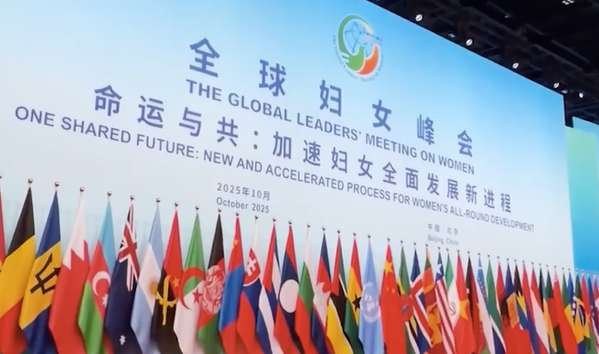 此行间·动态壁纸！习近平全球妇女峰会讲话金句来了