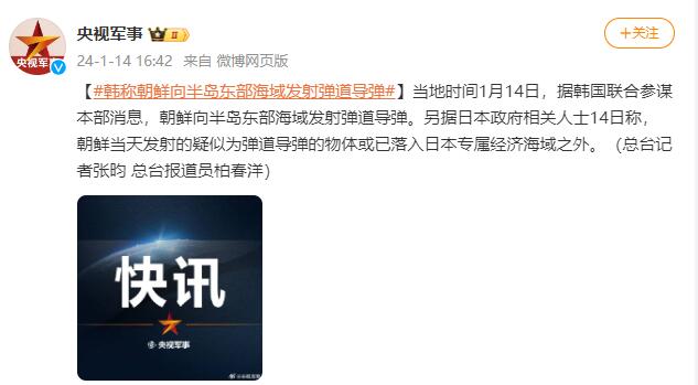 从“2025年度全国十大考古新发现”看民族交融史诗