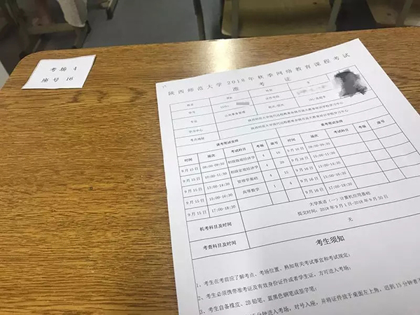 陜西省考試管理中心主任_陜西省考試管理中心門戶_陜西省考試中心電話號碼
