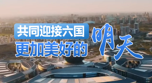 壹视界·微视频|习主席多次讲述的这段中哈友谊故事,随旋律悠扬