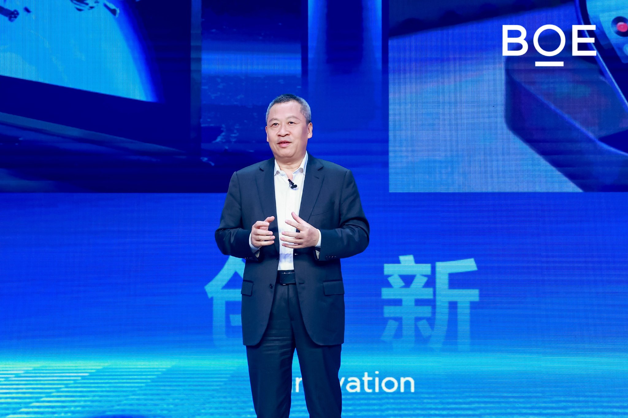 BOE（京东方）董事长陈炎顺：屏之物联 聚智向新