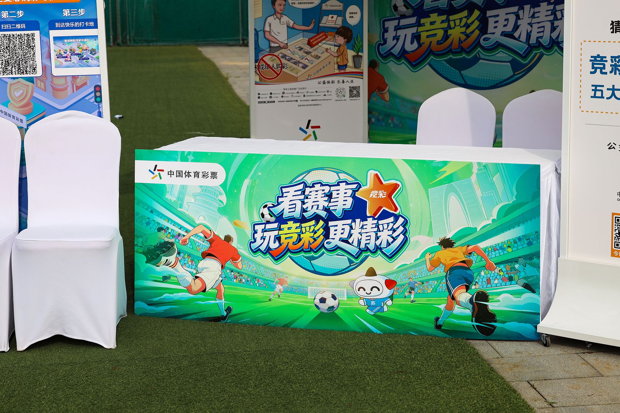 苏超-苏州队1-0击败扬州队取开门红 杨高明包抄打进制胜球