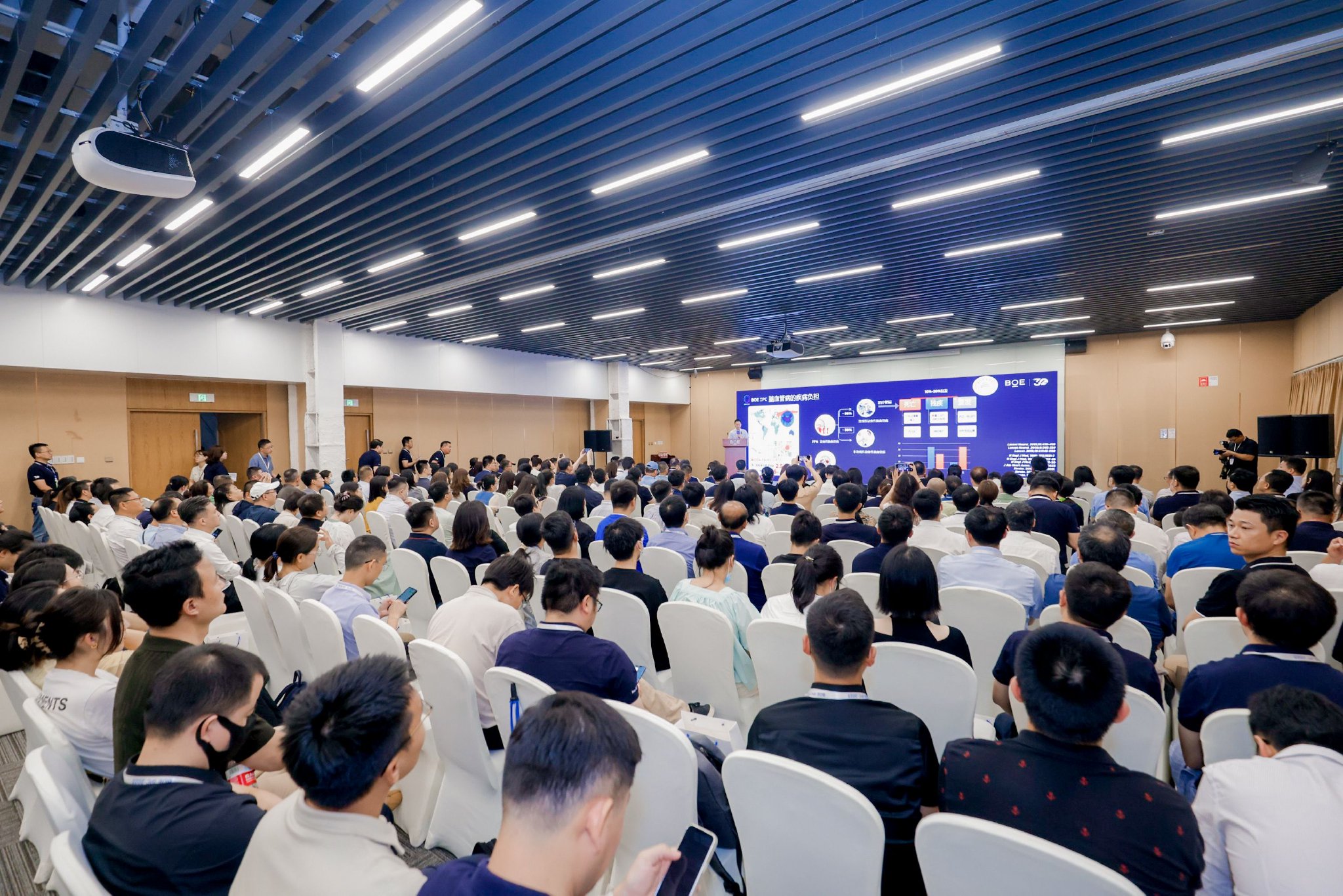 BOE IPC·2023 智慧医工论坛：医工融合·赋能智慧健康医疗